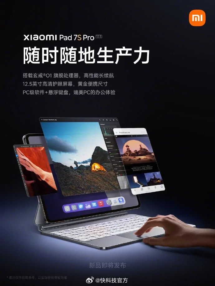 Xiaomi har publisert reklamebilder av det kommende nettbrettet Pad 7S Pro.